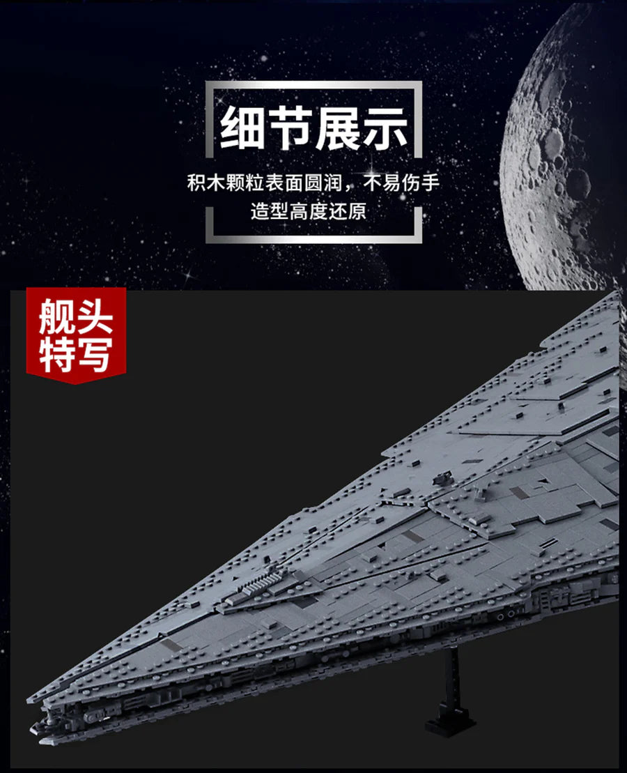 Mould King 13135 MONARCH Imperial Star Destroyer