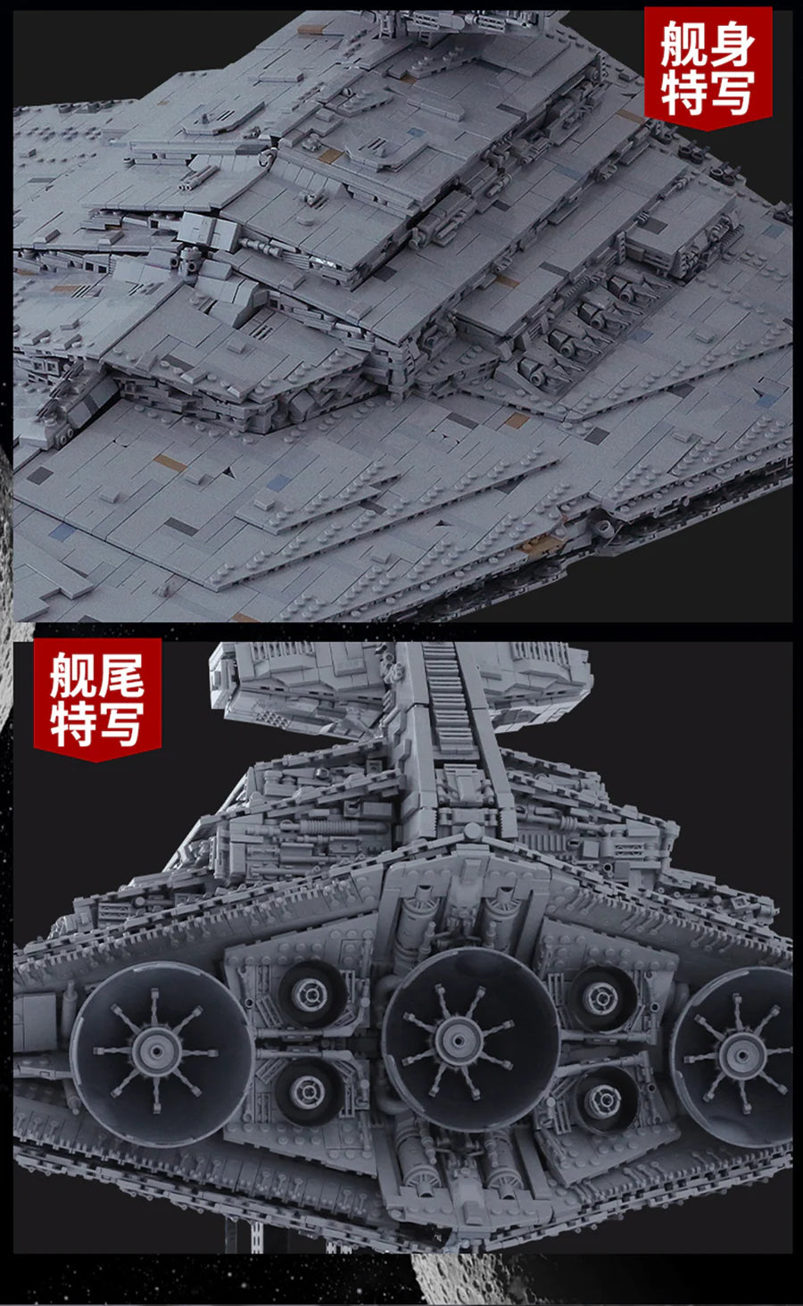 Mould King 13135 MONARCH Imperial Star Destroyer