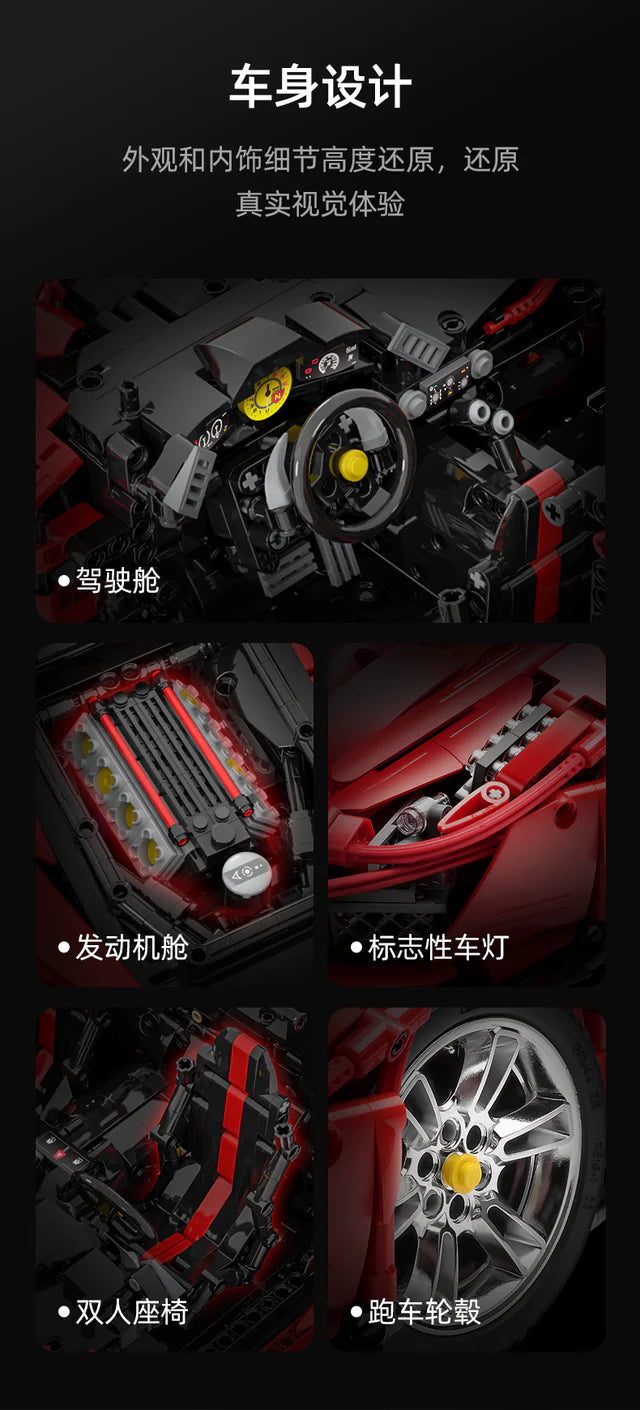 CADA C61042 / 61043 1:8 Ferrari 488 Pista