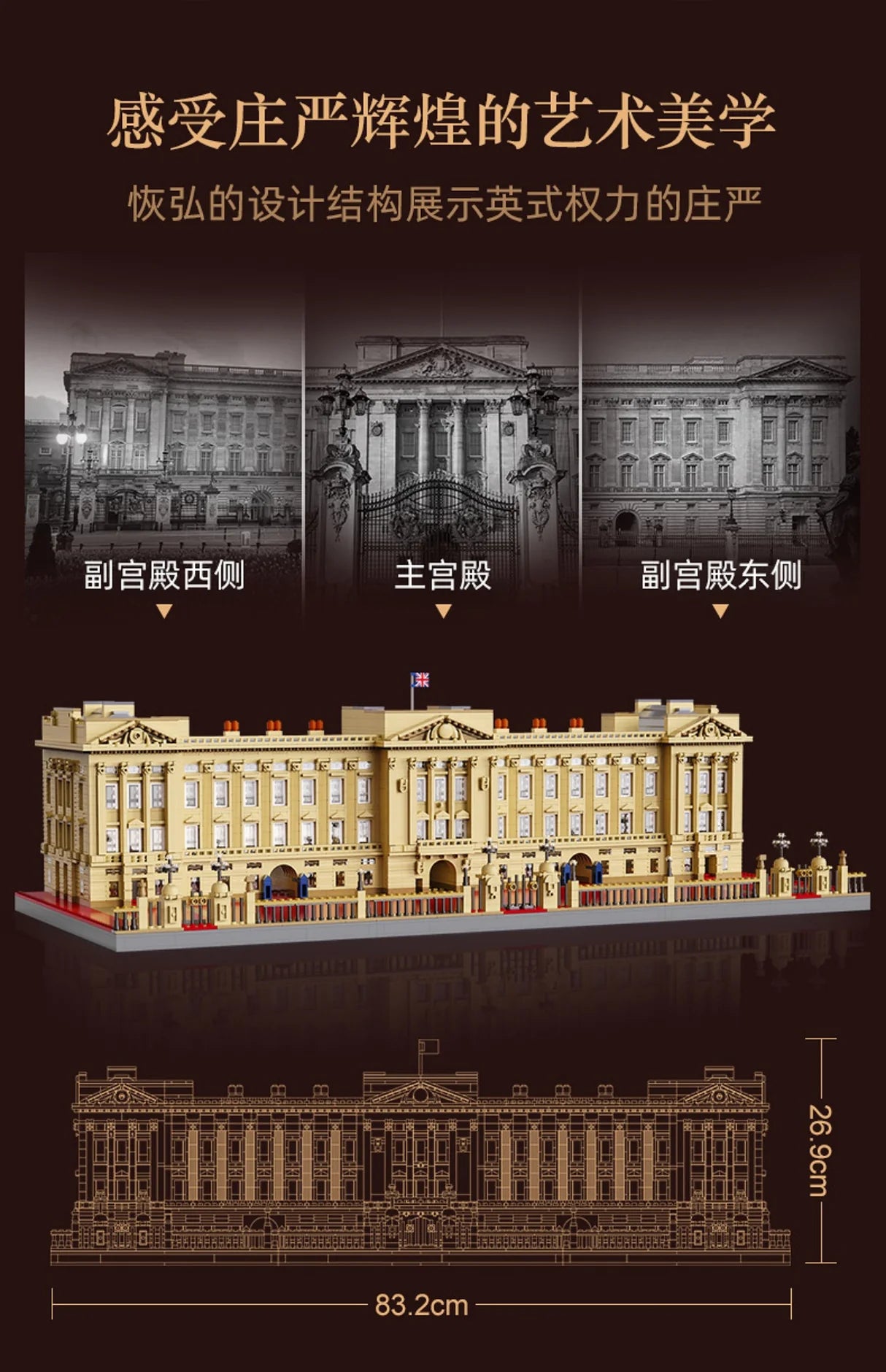 CADA C61501 Buckingham Palace