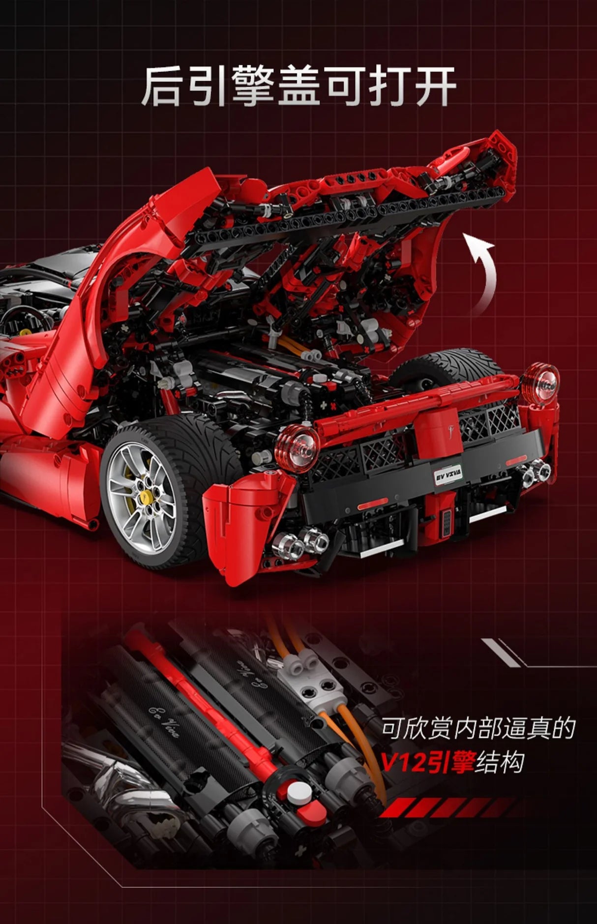 CADA C61505 1:8 Ferrari Laferrari OVP US Warehouse Version