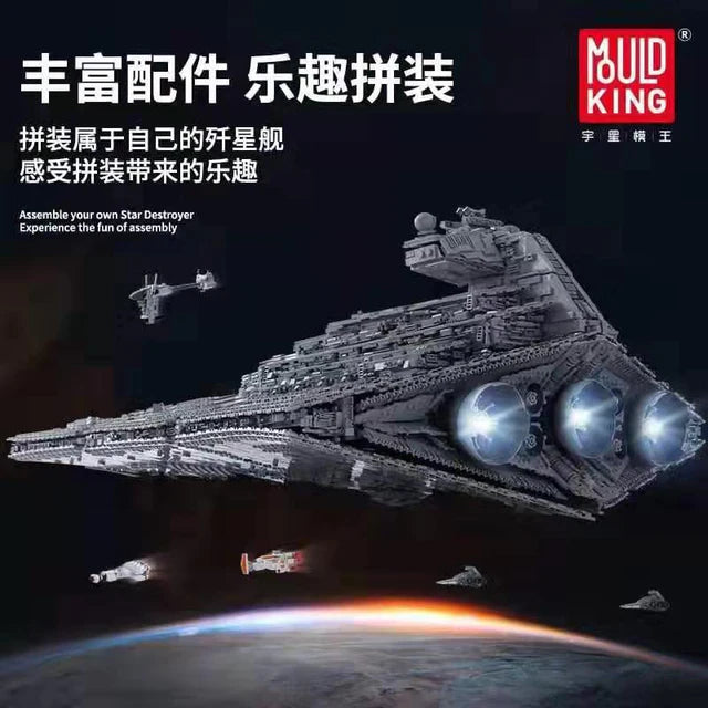 Mould King 13135 MONARCH Imperial Star Destroyer