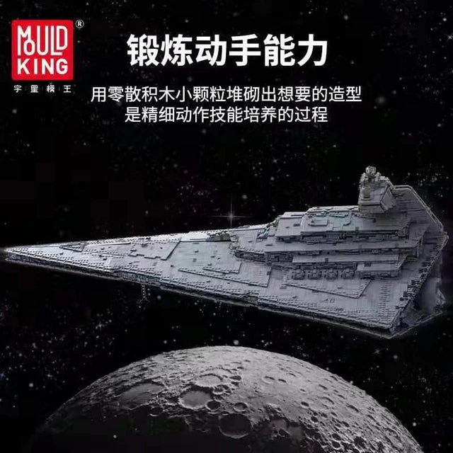 Mould King 13135 MONARCH Imperial Star Destroyer